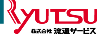 Ryutsu 株式会社 流通サービス